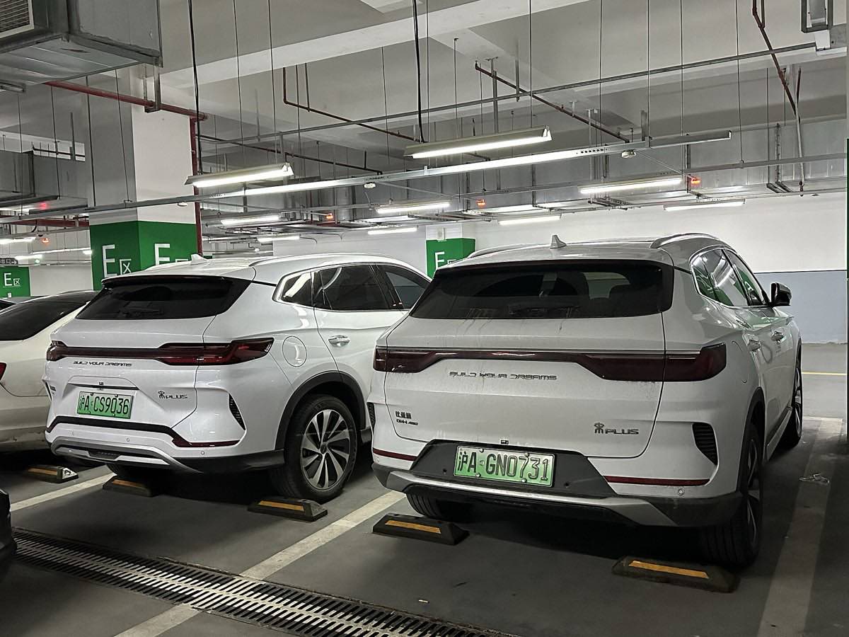 2022 BYD Song PLUS EV 缩略图 2